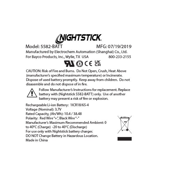 5582-BATT: Replacement Li-ion Battery - XPR-5582 Series Lanterns